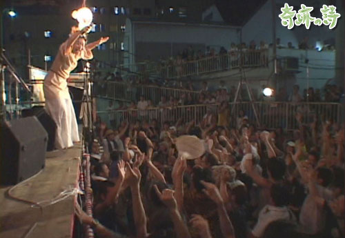 寿[kotobuki]「我ったーネット」2008年寿町フリーコンサート